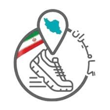 گامیران